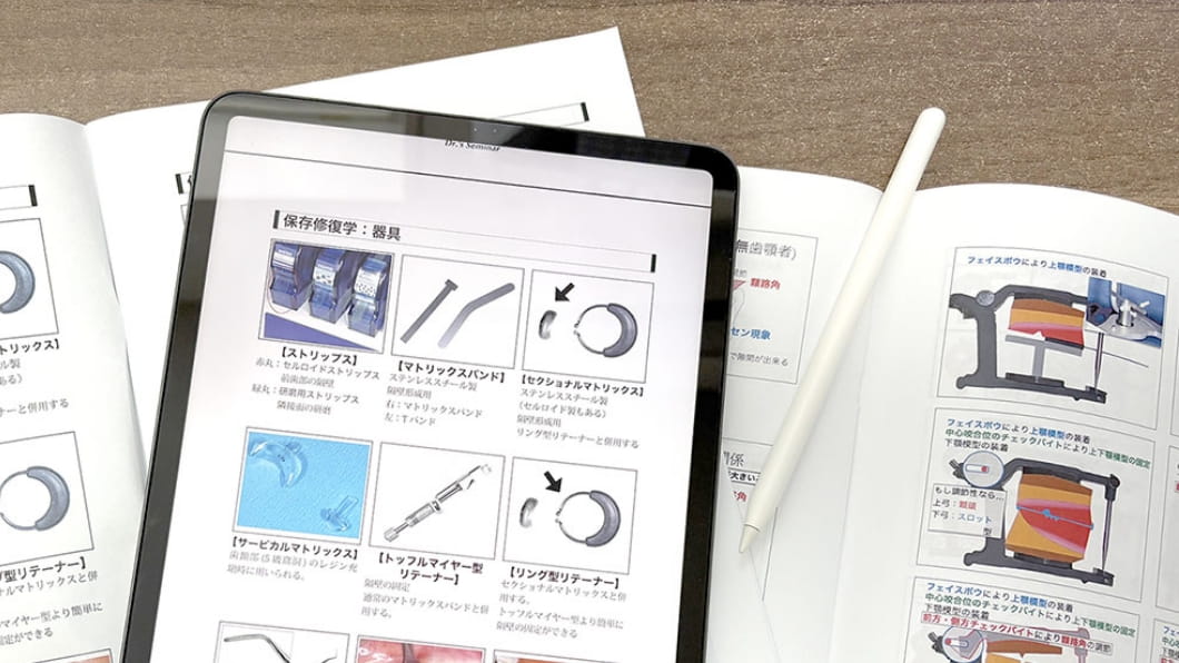 テキストは印刷物とPDFで提供