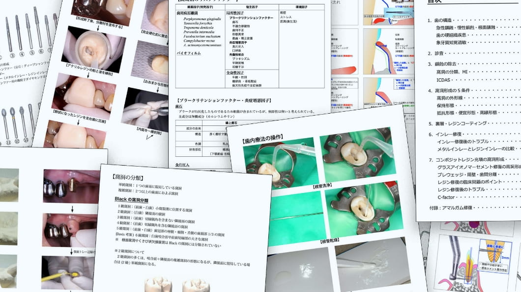 段階別基礎固めテキスト